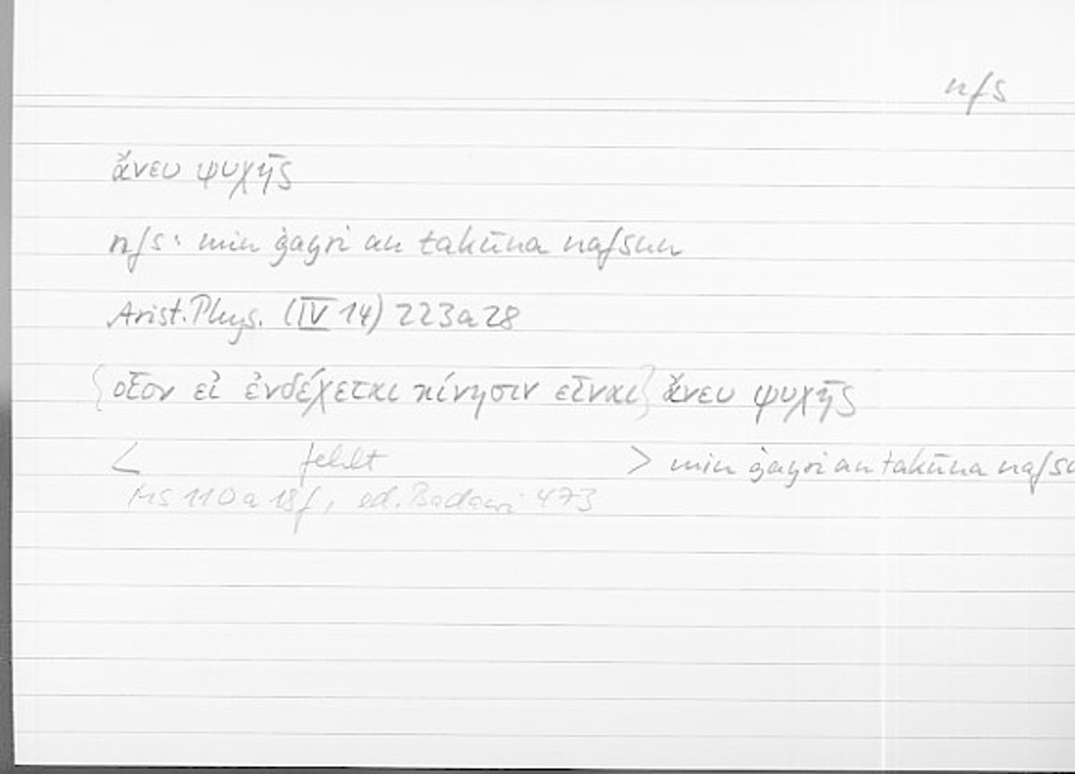 Filecard Arist.Phys.10086