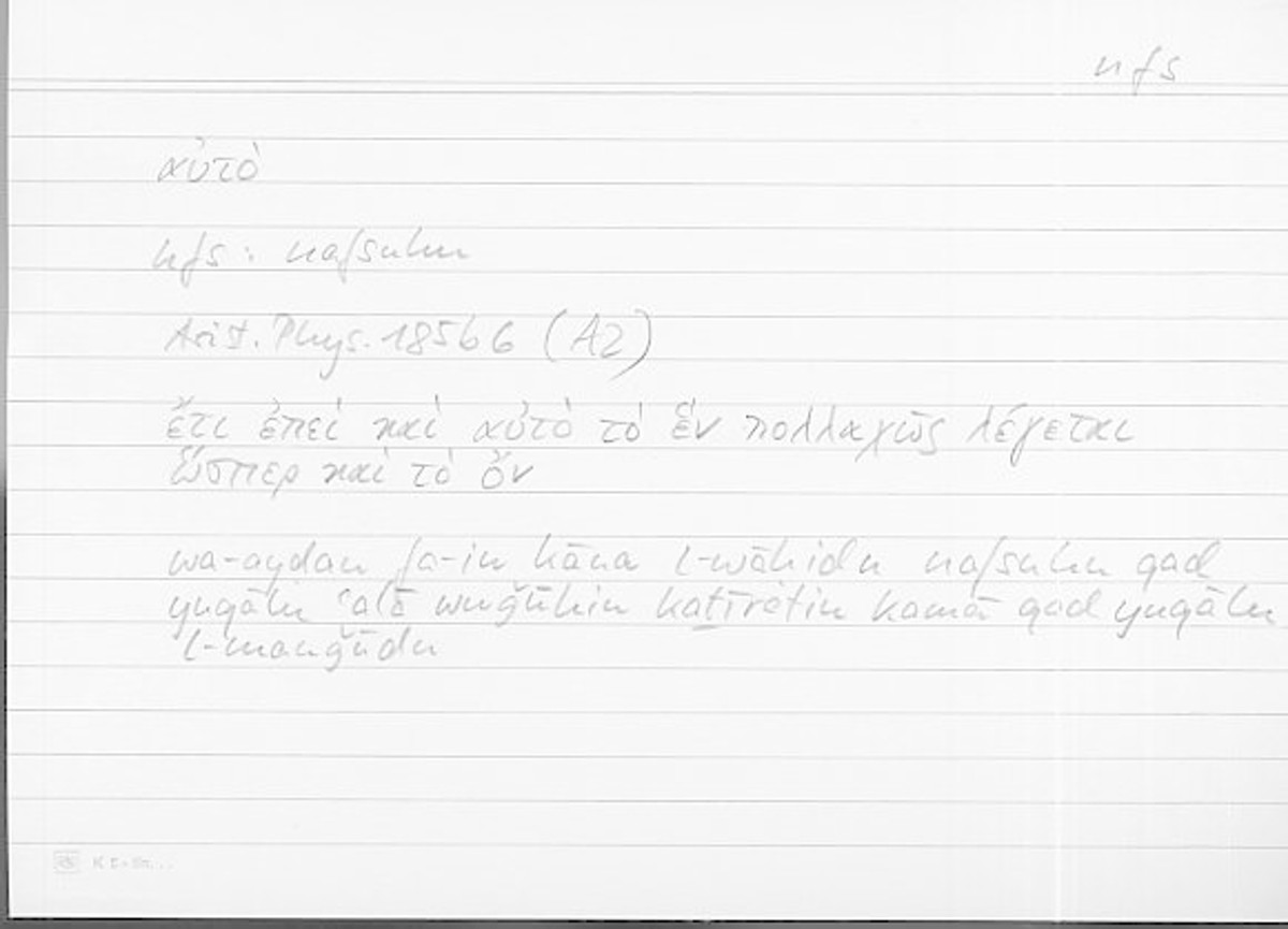 Filecard Arist.Phys.10094