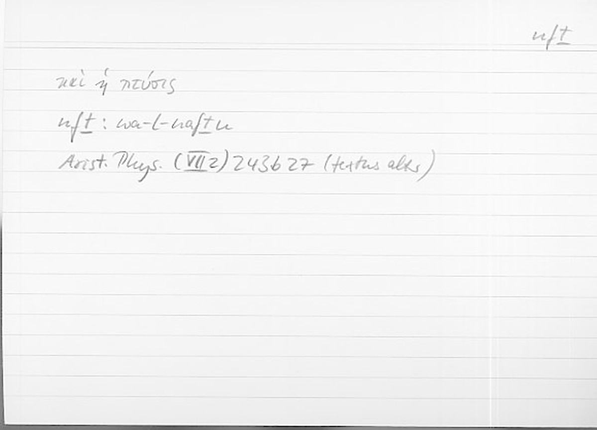 Filecard Arist.Phys.10095