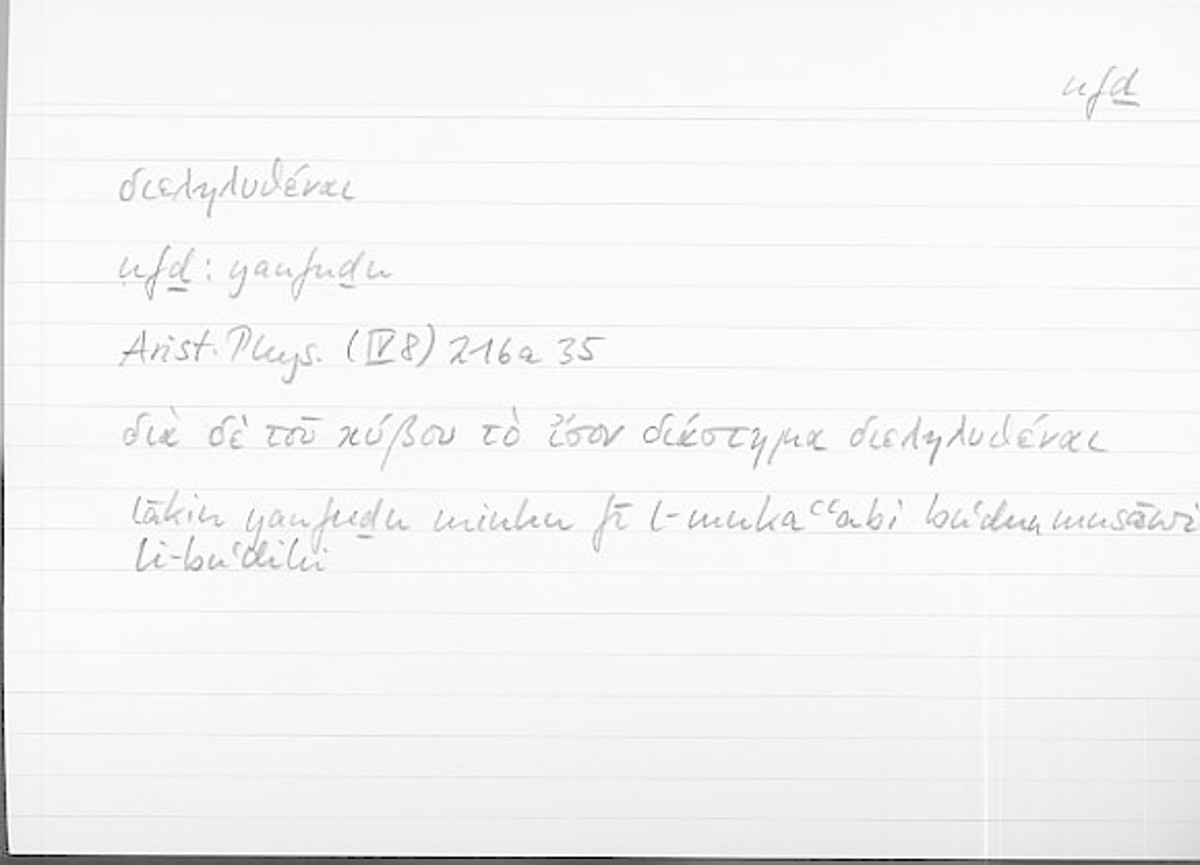 Filecard Arist.Phys.10096