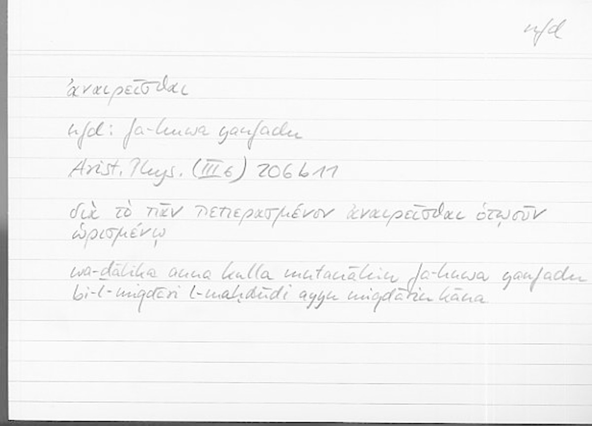Filecard Arist.Phys.10097