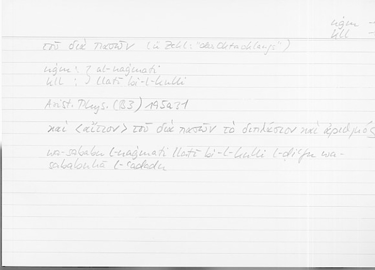 Filecard Arist.Phys.10102