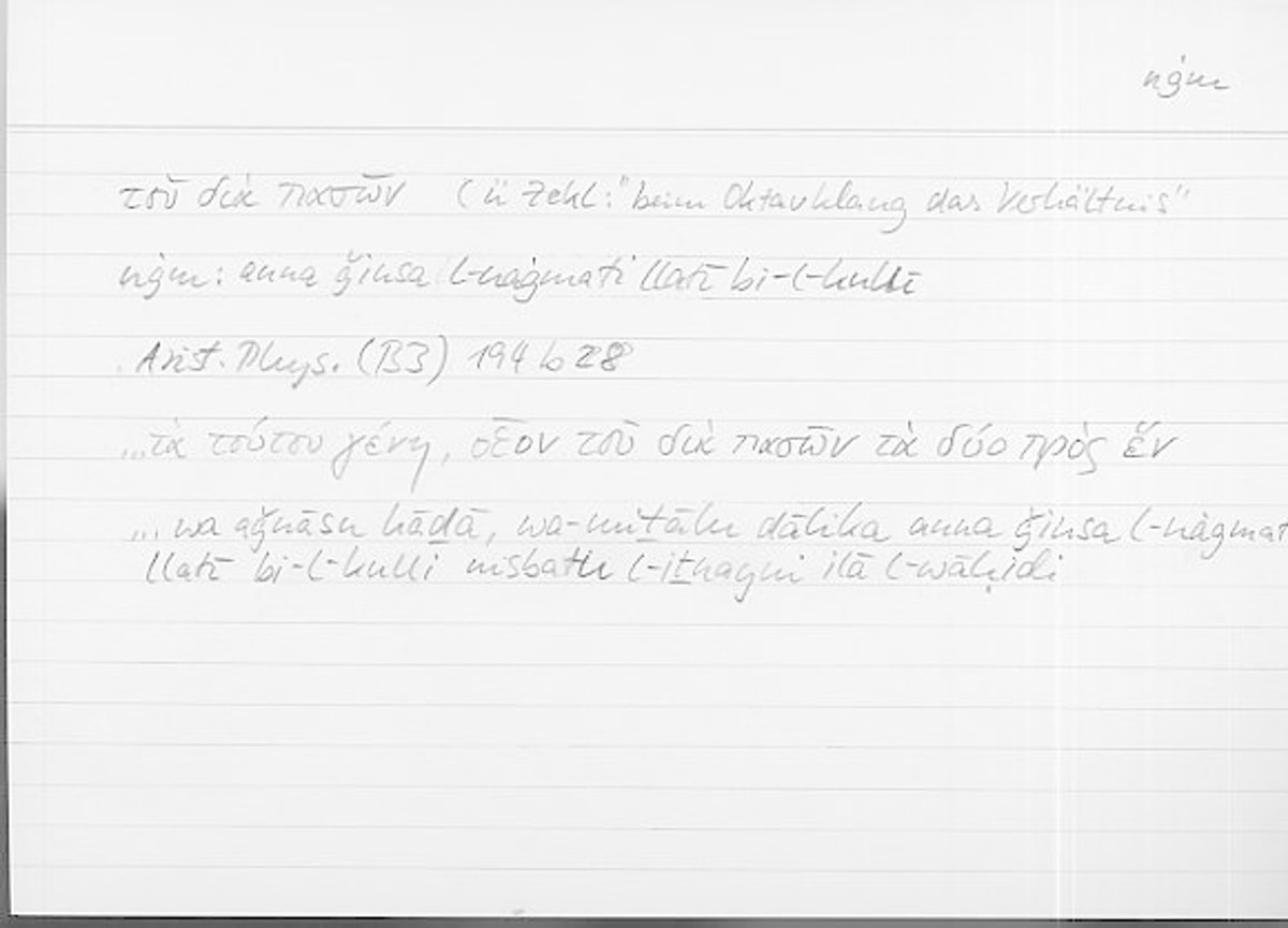Filecard Arist.Phys.10103