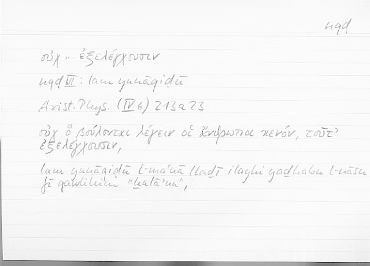 Filecard Arist.Phys.10105