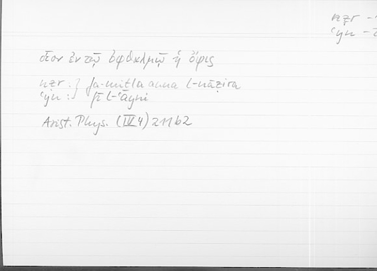 Filecard Arist.Phys.10108