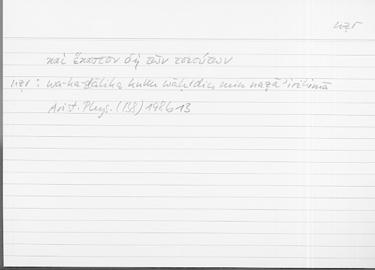 Filecard Arist.Phys.10110