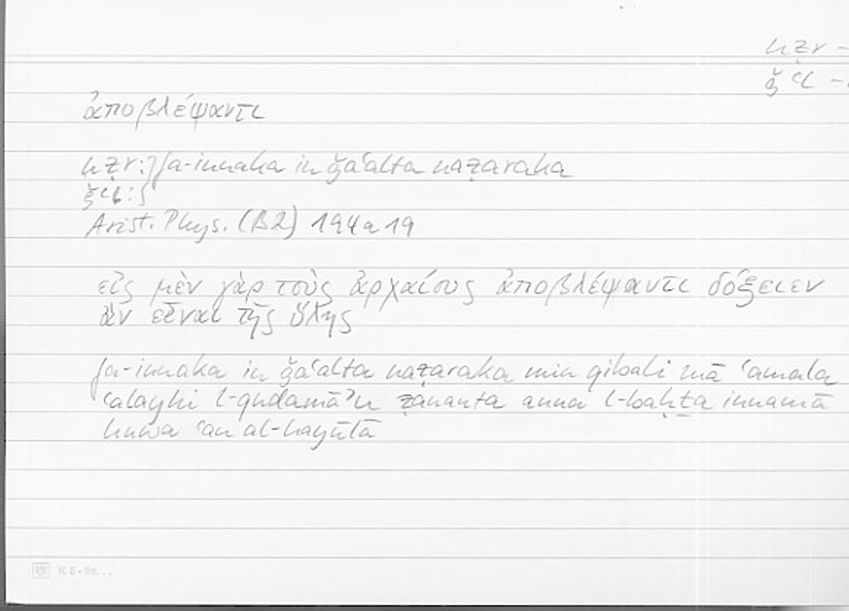 Filecard Arist.Phys.10113