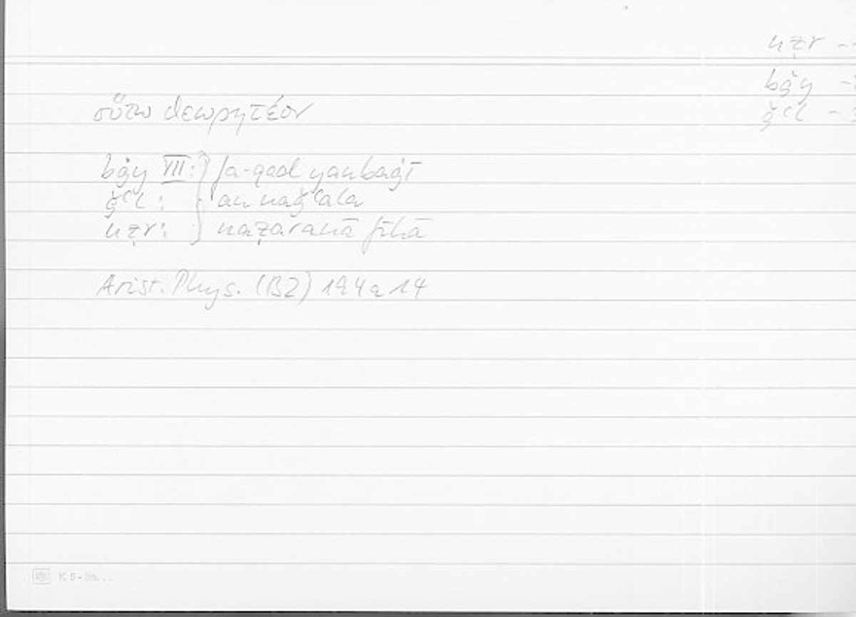 Filecard Arist.Phys.10114