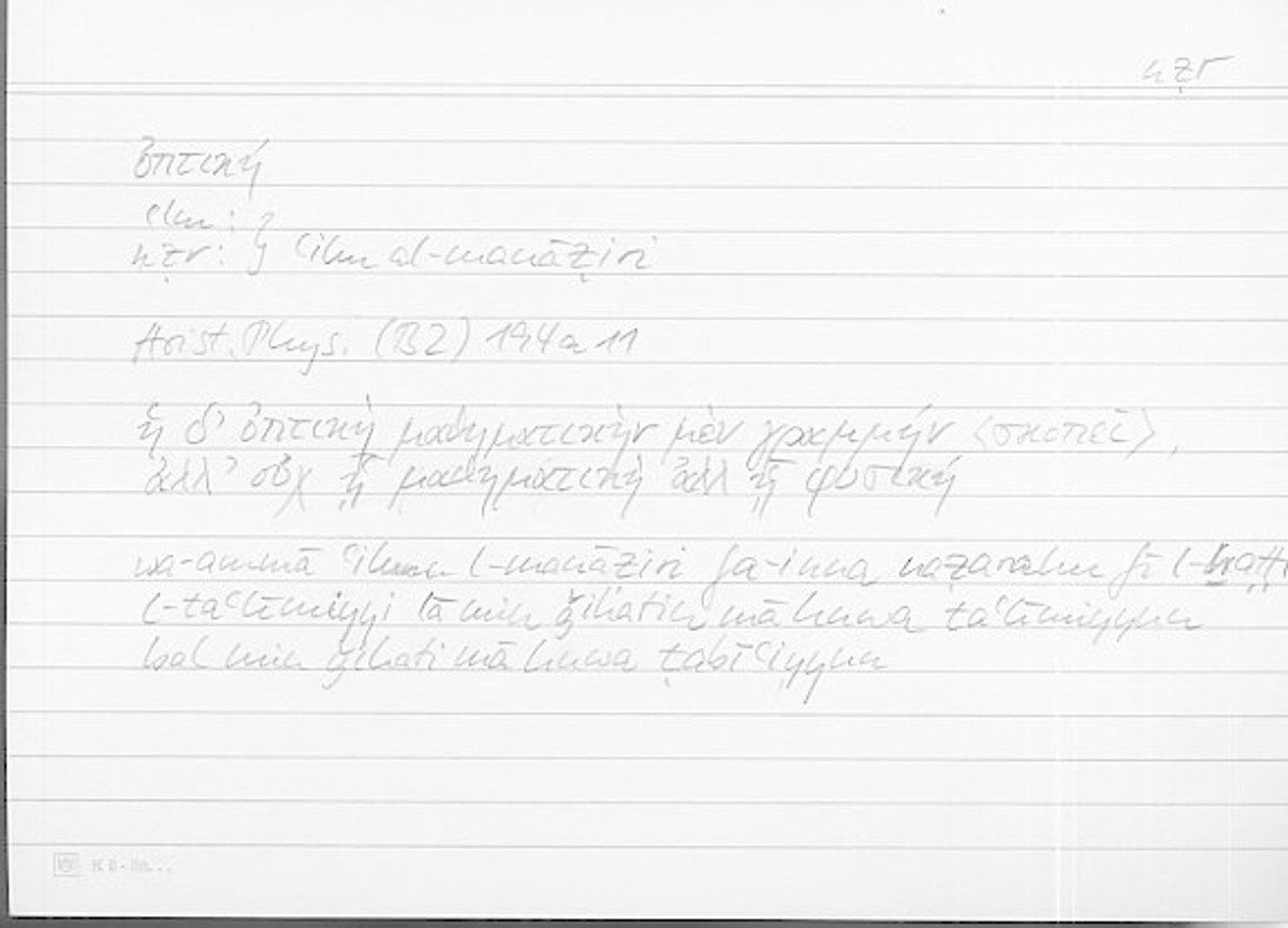 Filecard Arist.Phys.10115
