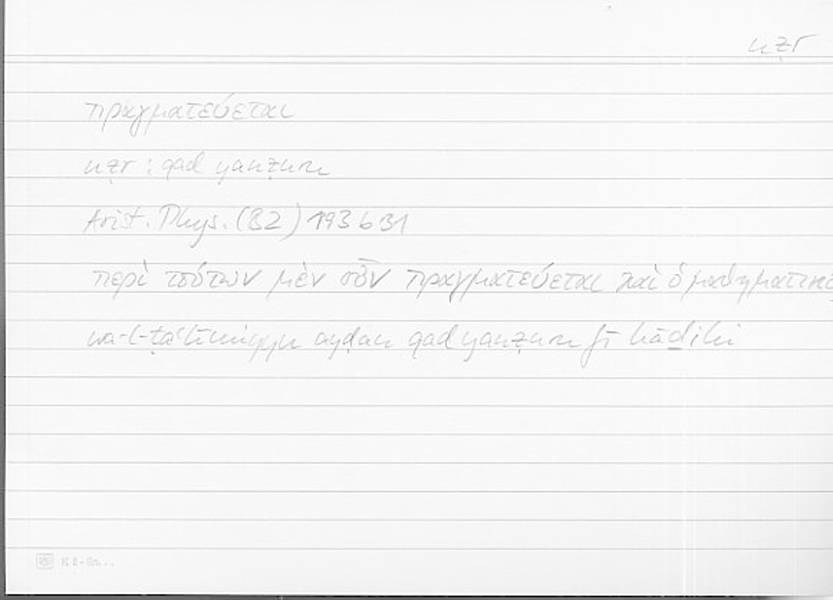 Filecard Arist.Phys.10116