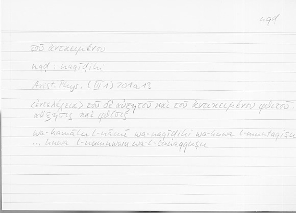 Filecard Arist.Phys.10117