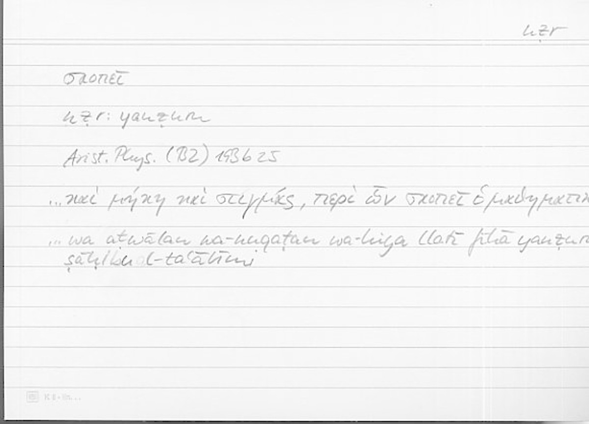 Filecard Arist.Phys.10118