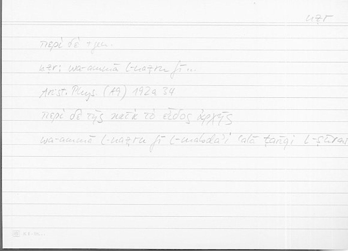 Filecard Arist.Phys.10120