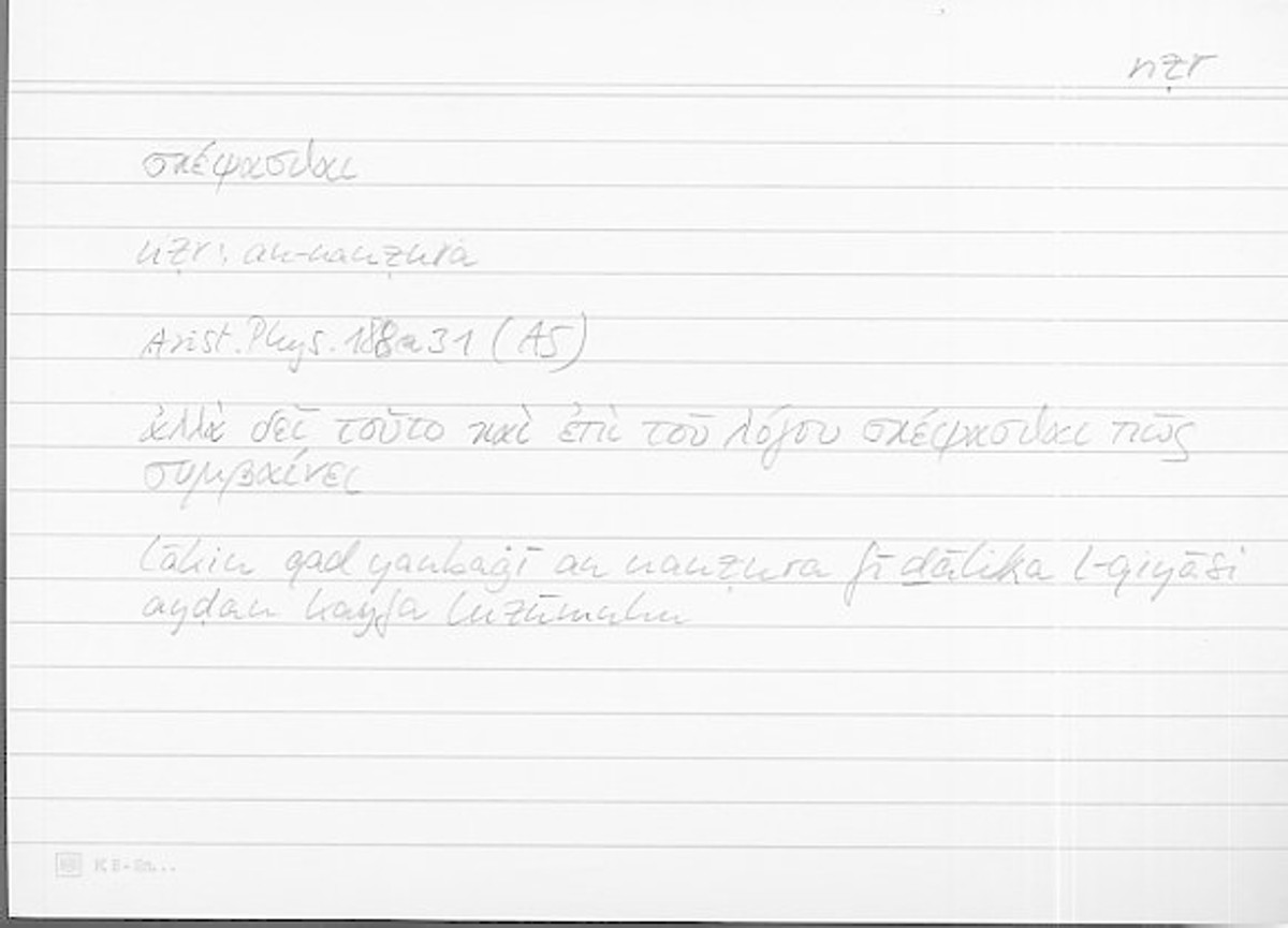 Filecard Arist.Phys.10121