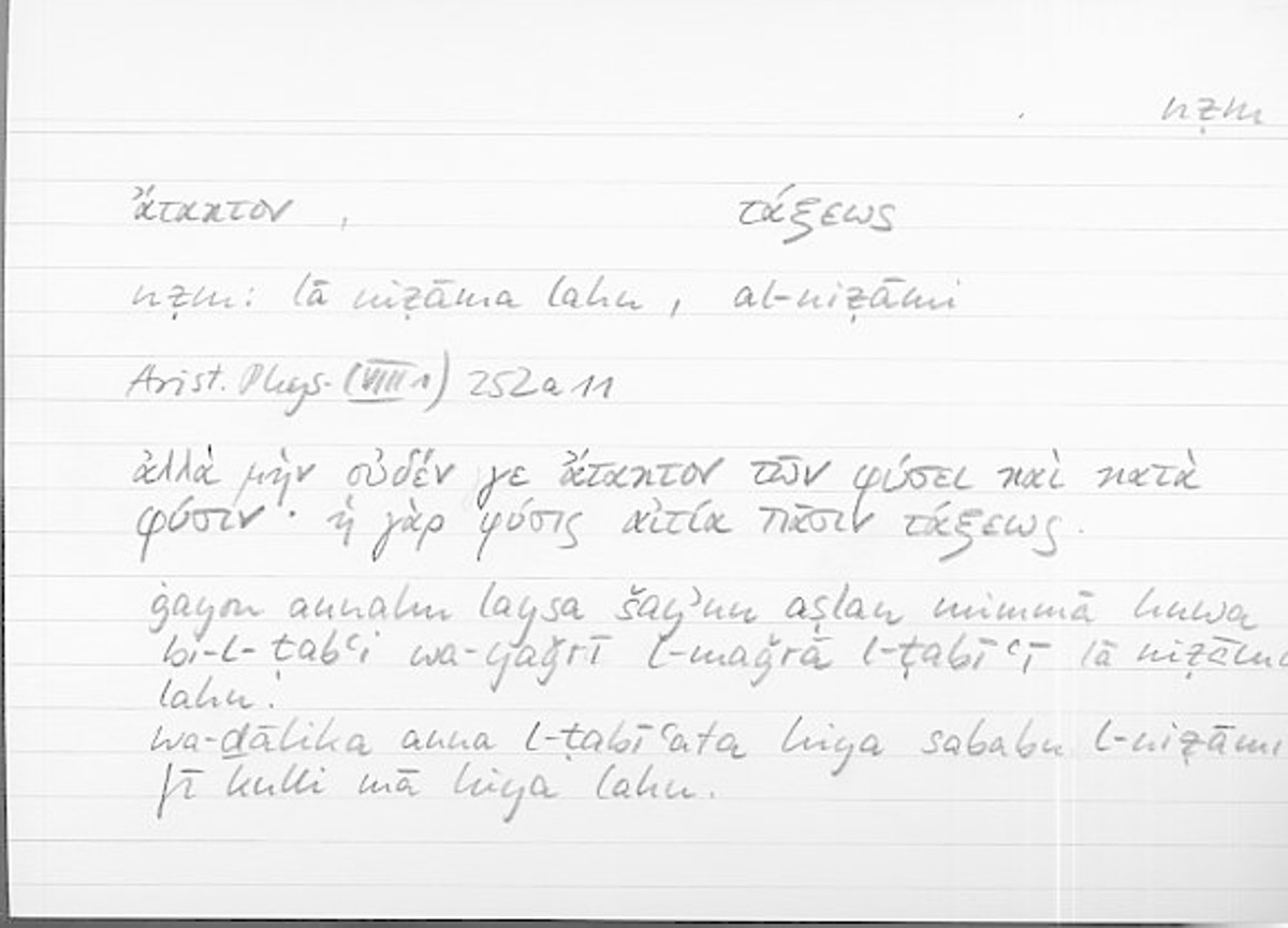 Filecard Arist.Phys.10125