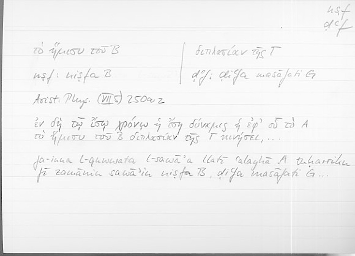 Filecard Arist.Phys.10128