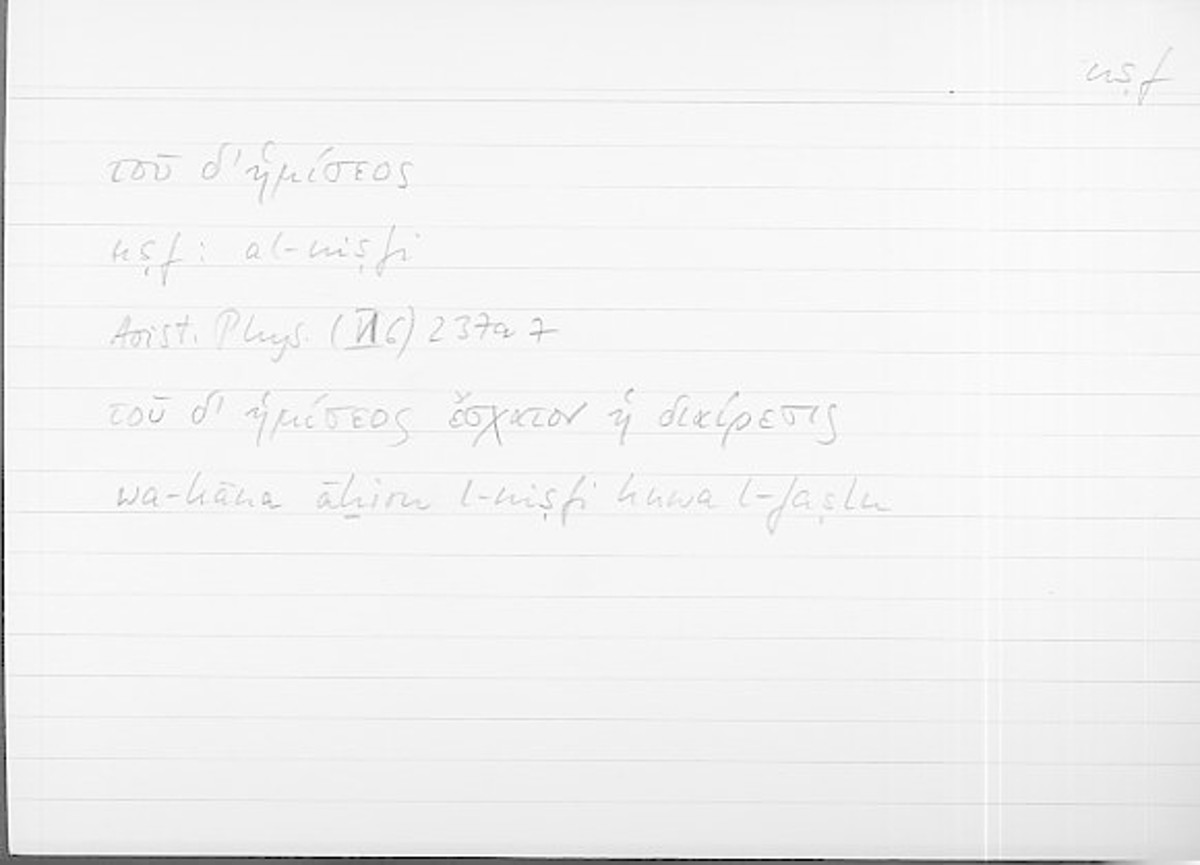 Filecard Arist.Phys.10130
