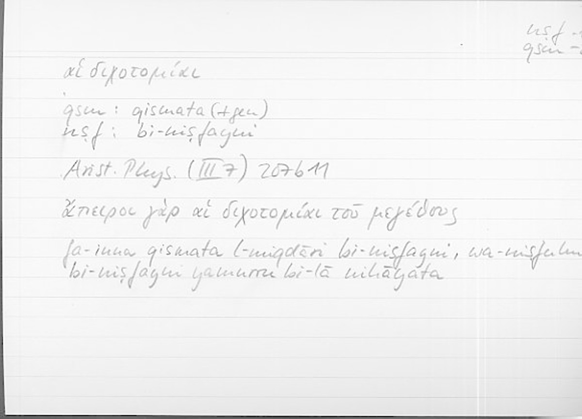Filecard Arist.Phys.10132