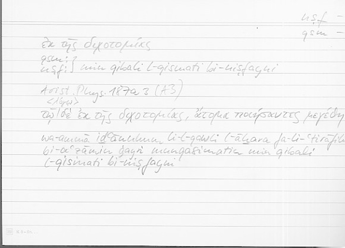Filecard Arist.Phys.10134