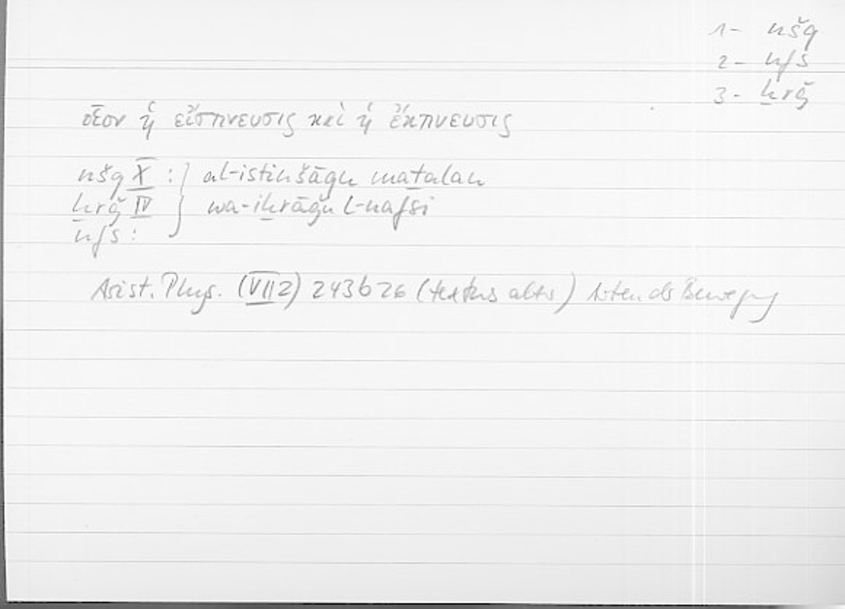 Filecard Arist.Phys.10135