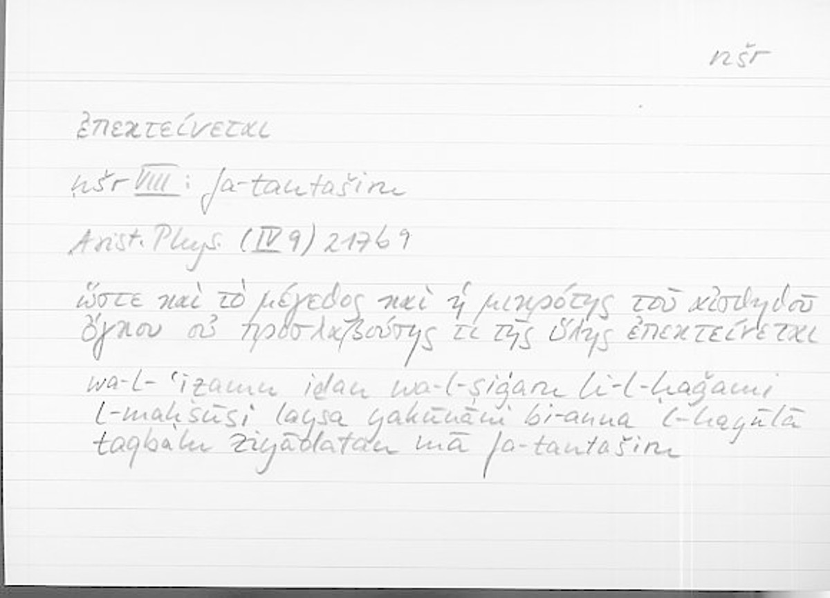 Filecard Arist.Phys.10136