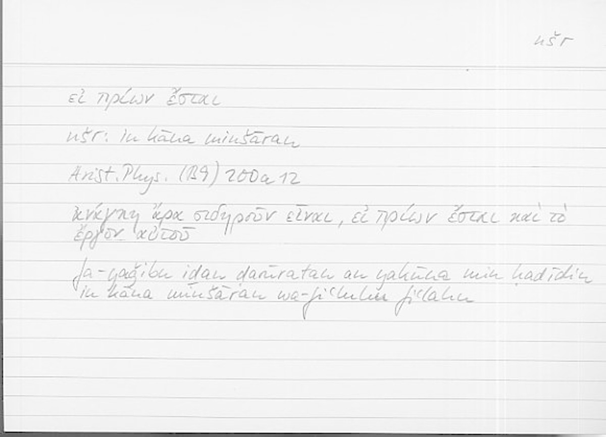 Filecard Arist.Phys.10138