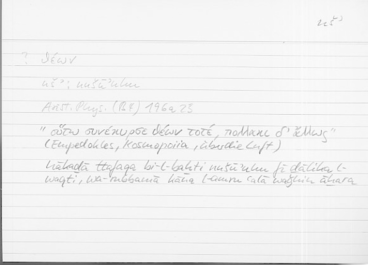 Filecard Arist.Phys.10139