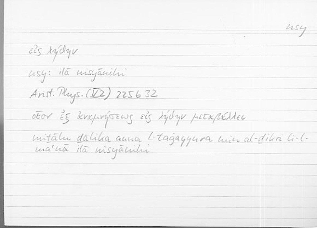 Filecard Arist.Phys.10140