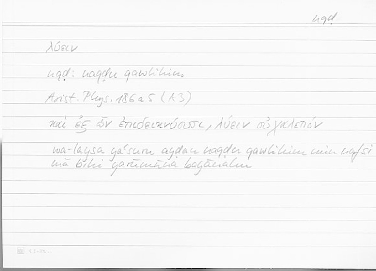 Filecard Arist.Phys.10141