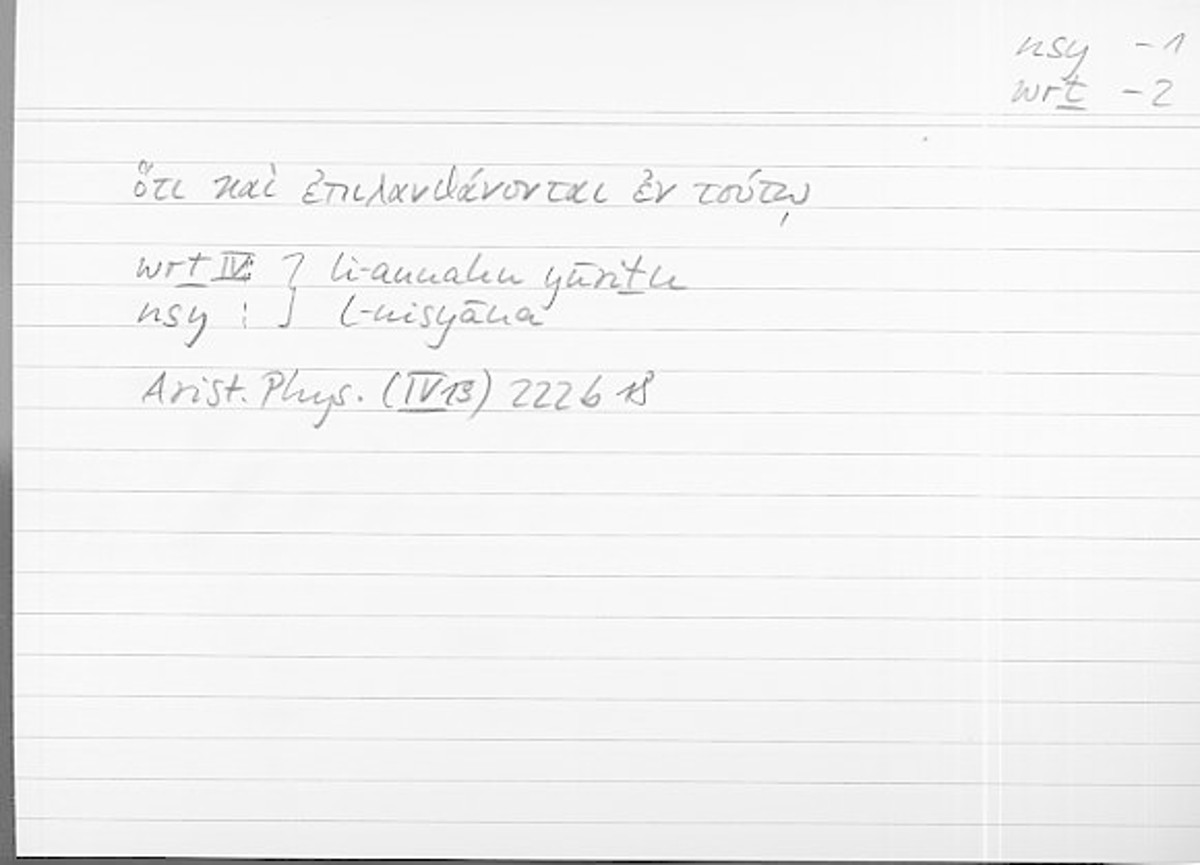 Filecard Arist.Phys.10142