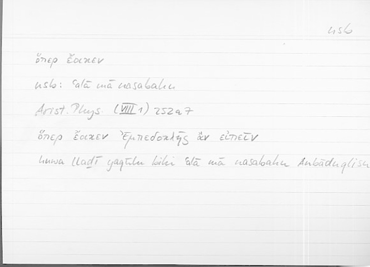 Filecard Arist.Phys.10145