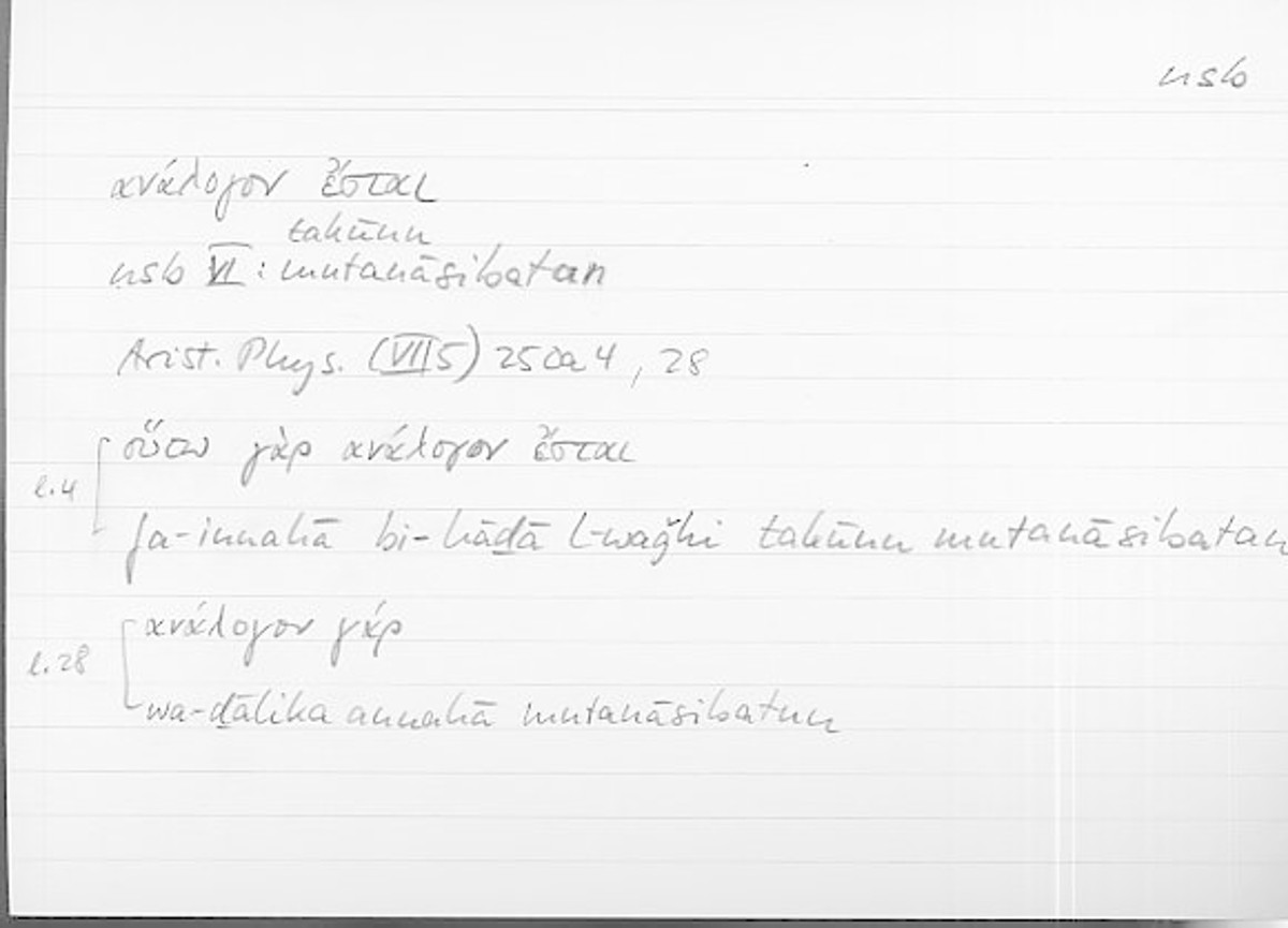 Filecard Arist.Phys.10146
