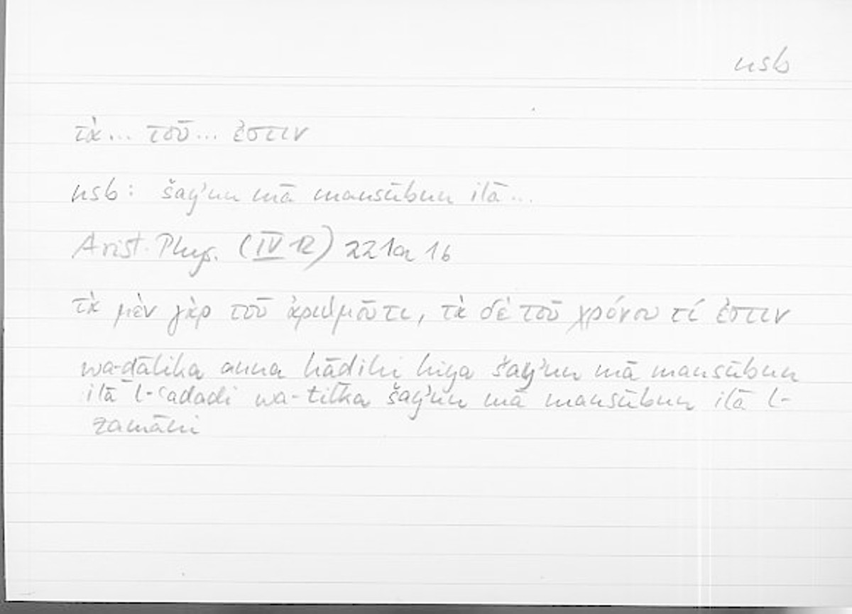 Filecard Arist.Phys.10148