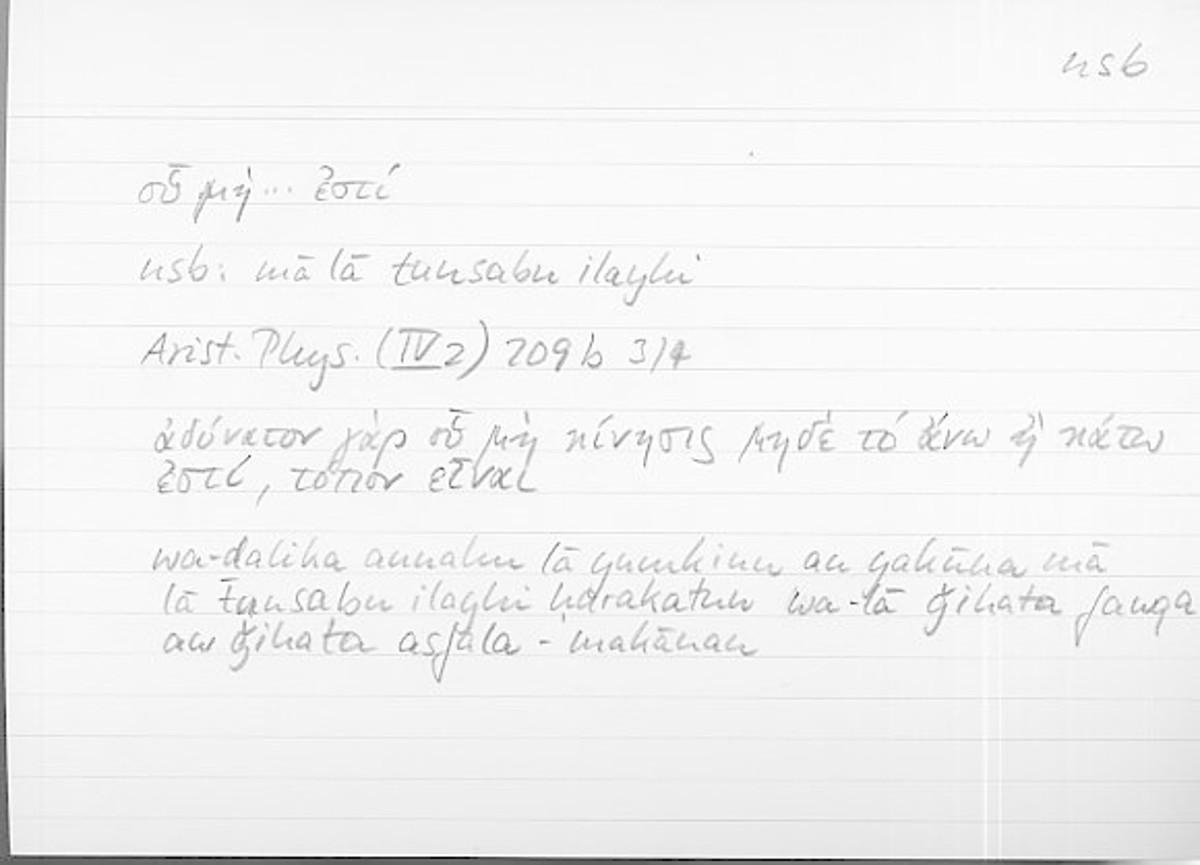Filecard Arist.Phys.10149