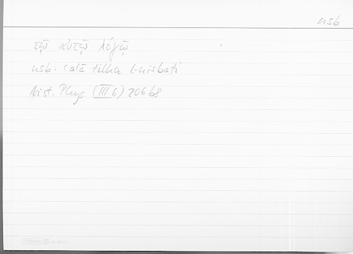 Filecard Arist.Phys.10150