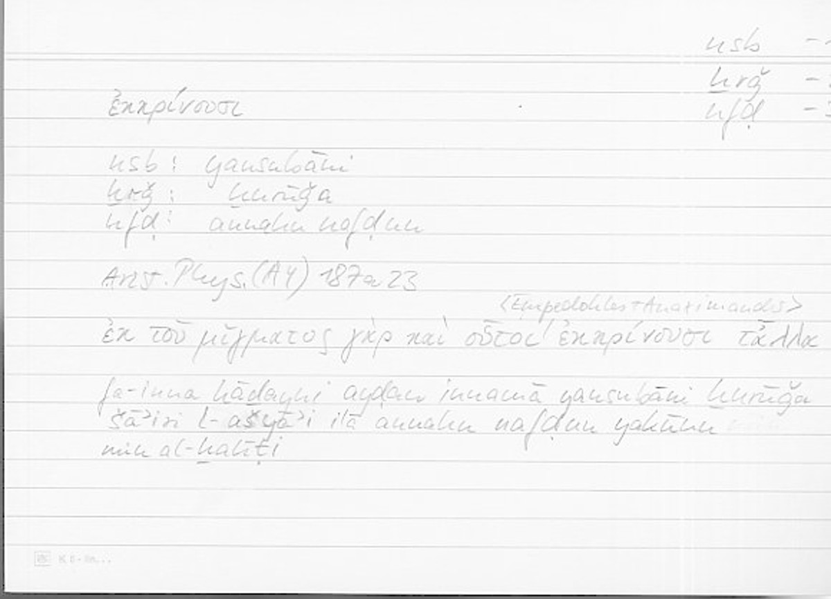Filecard Arist.Phys.10151