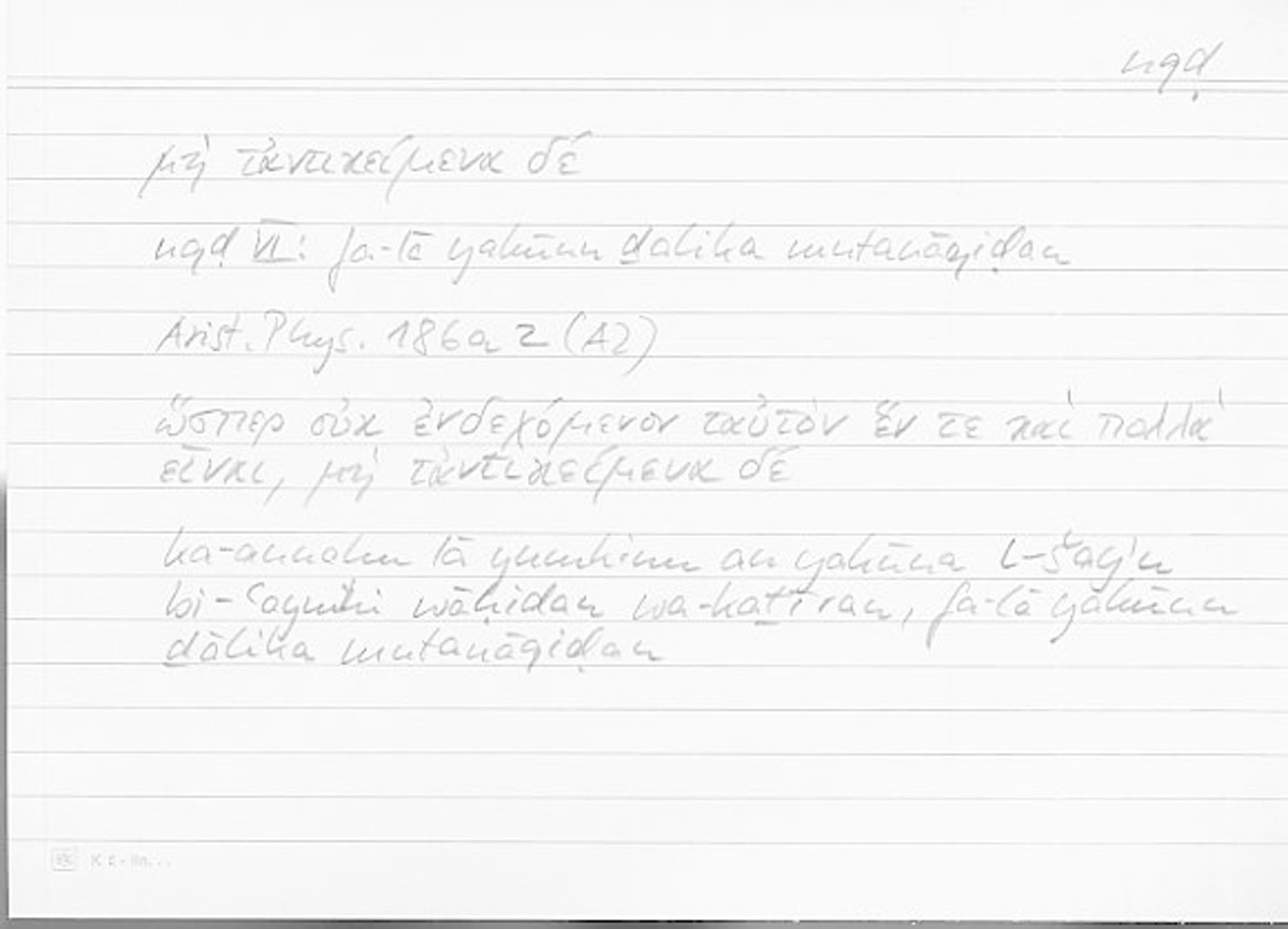 Filecard Arist.Phys.10153