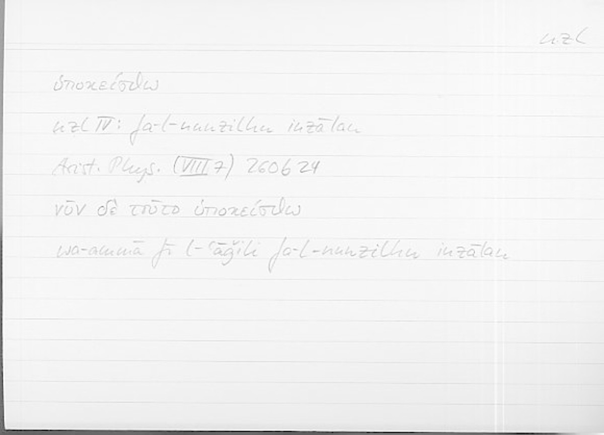 Filecard Arist.Phys.10154
