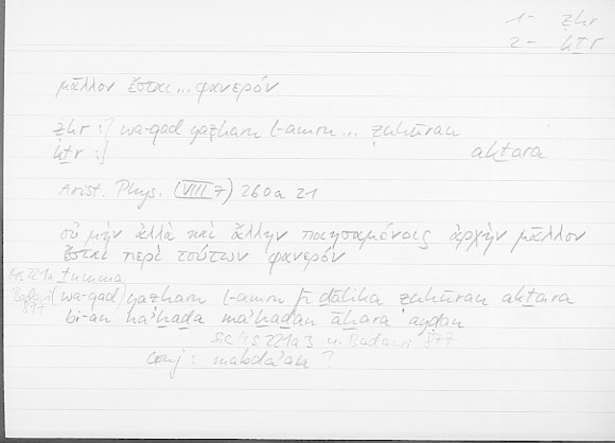 Filecard Arist.Phys.10155