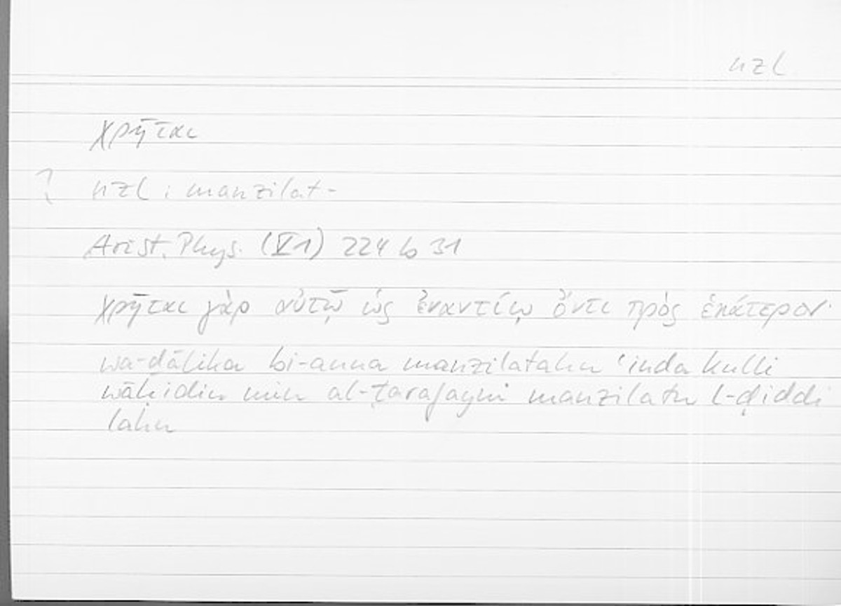 Filecard Arist.Phys.10159