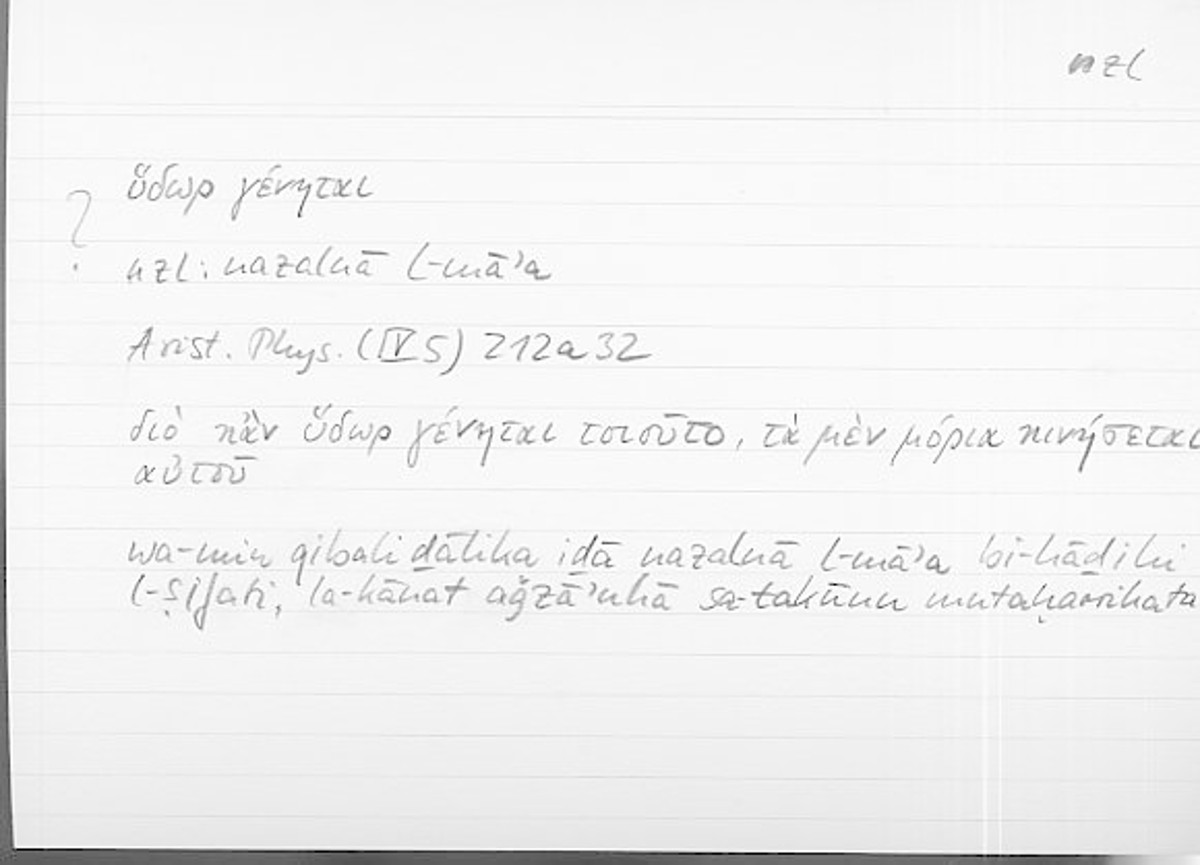 Filecard Arist.Phys.10161