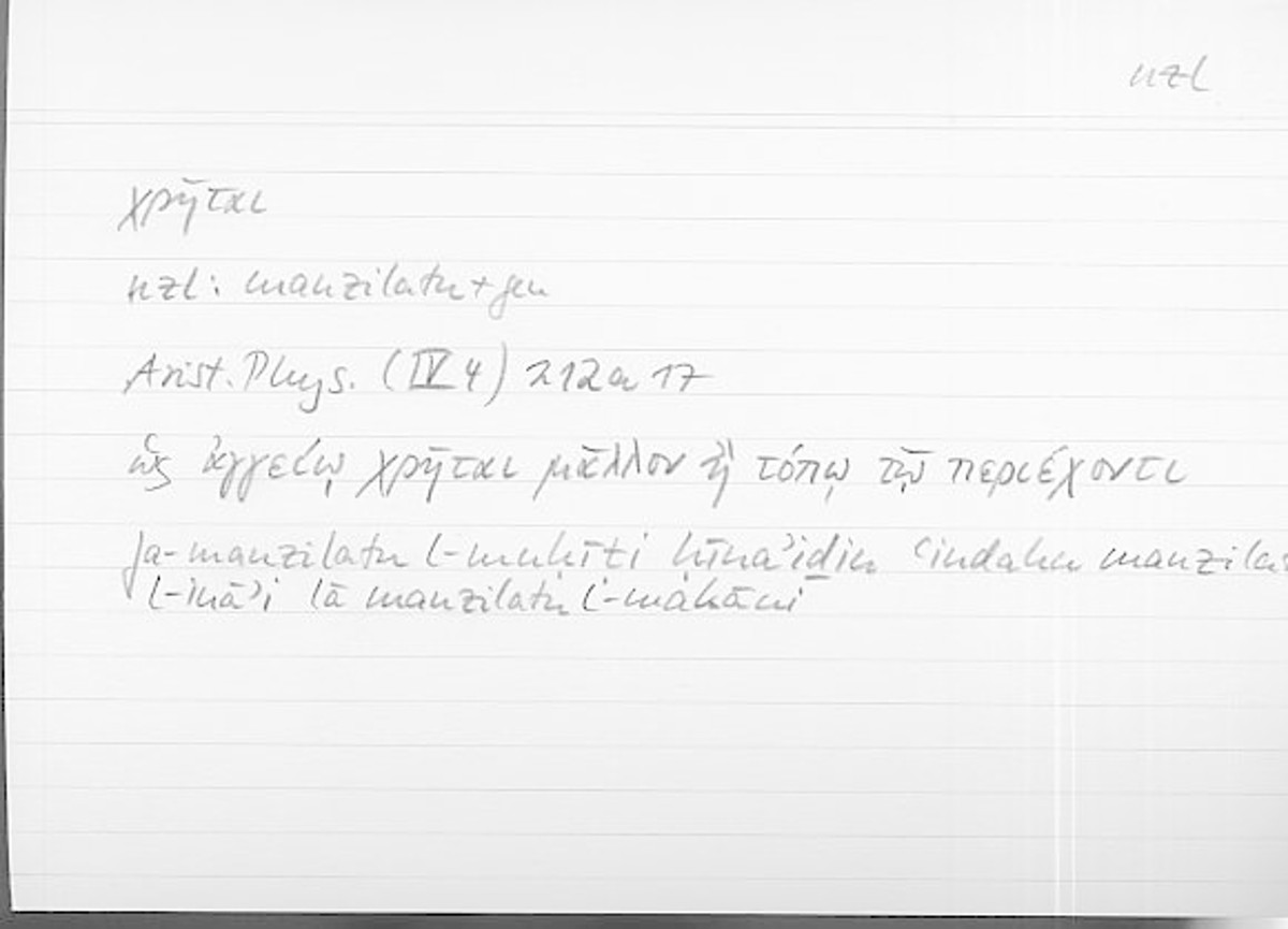 Filecard Arist.Phys.10162