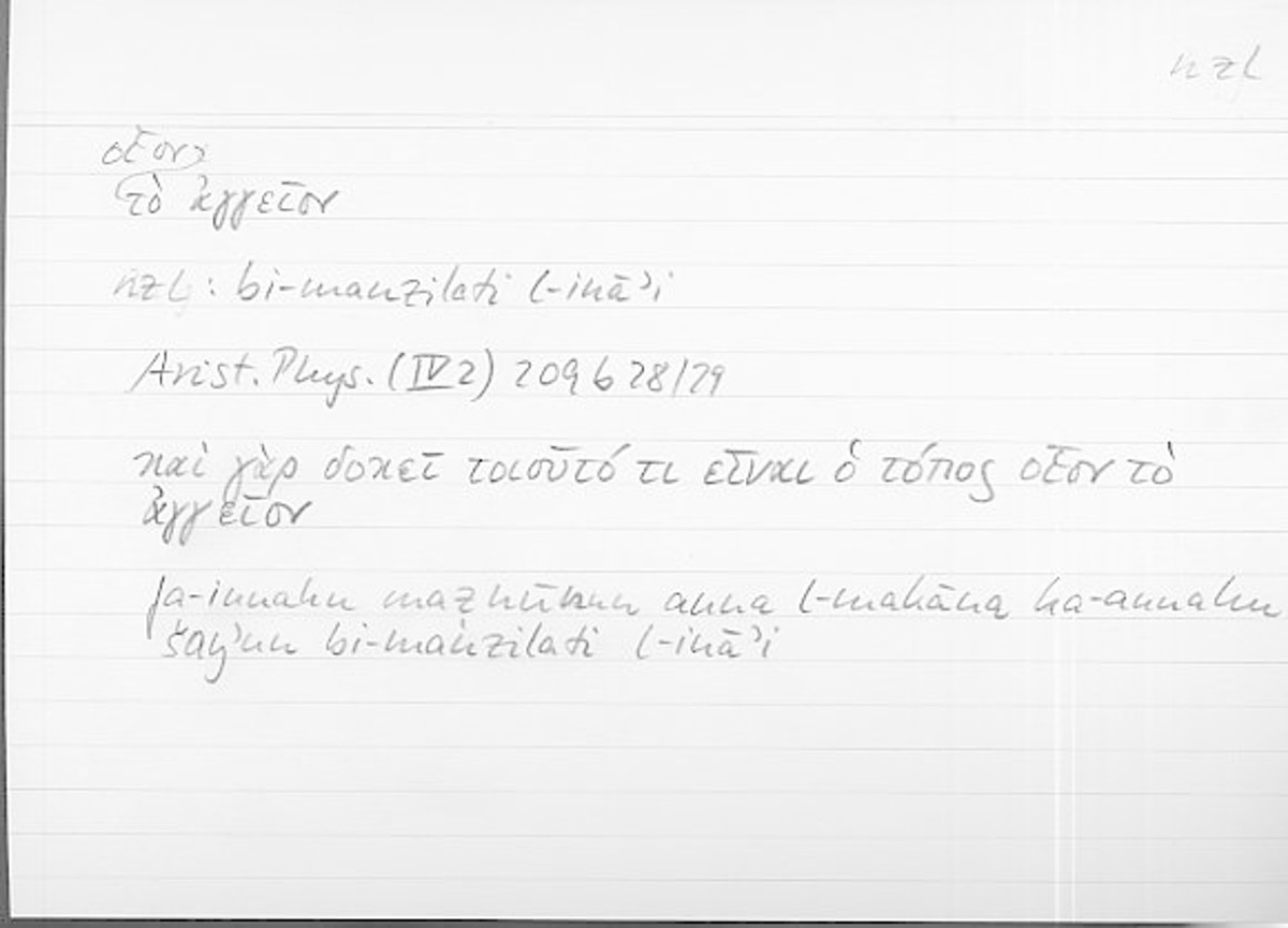 Filecard Arist.Phys.10163