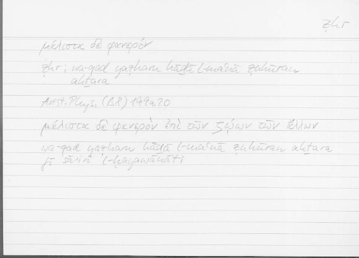 Filecard Arist.Phys.10166