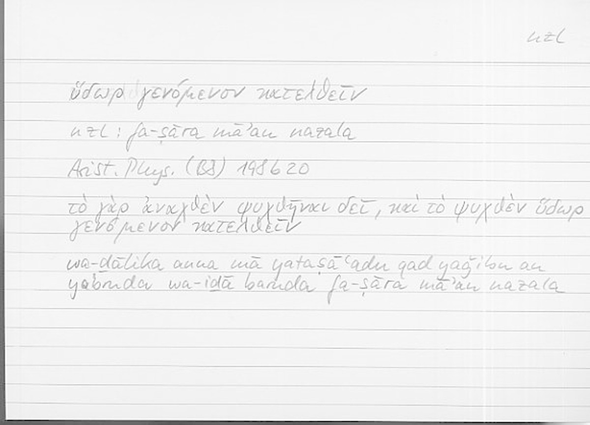 Filecard Arist.Phys.10167
