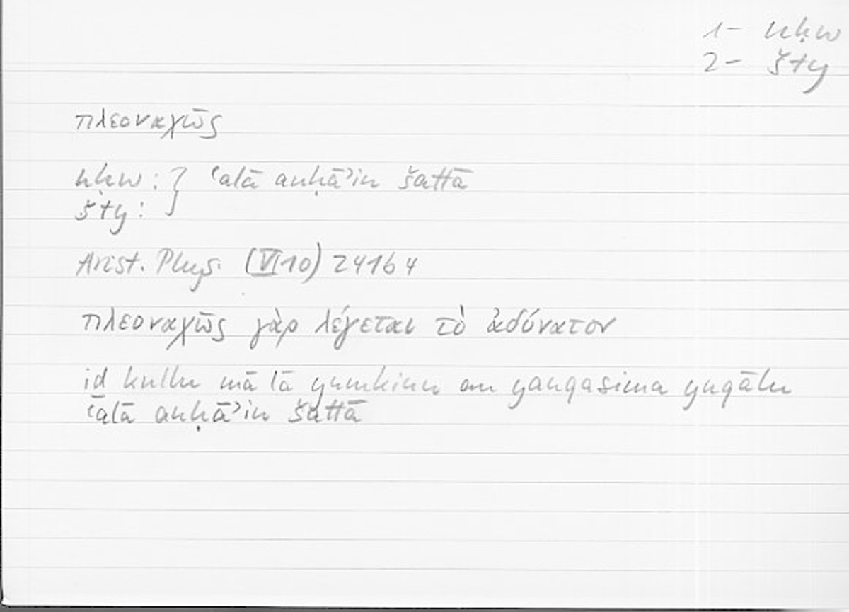 Filecard Arist.Phys.10168