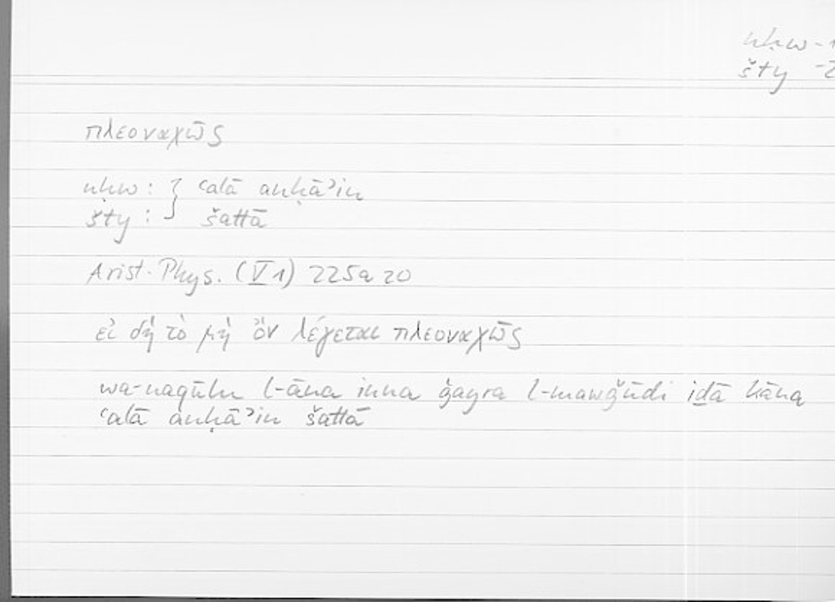 Filecard Arist.Phys.10169