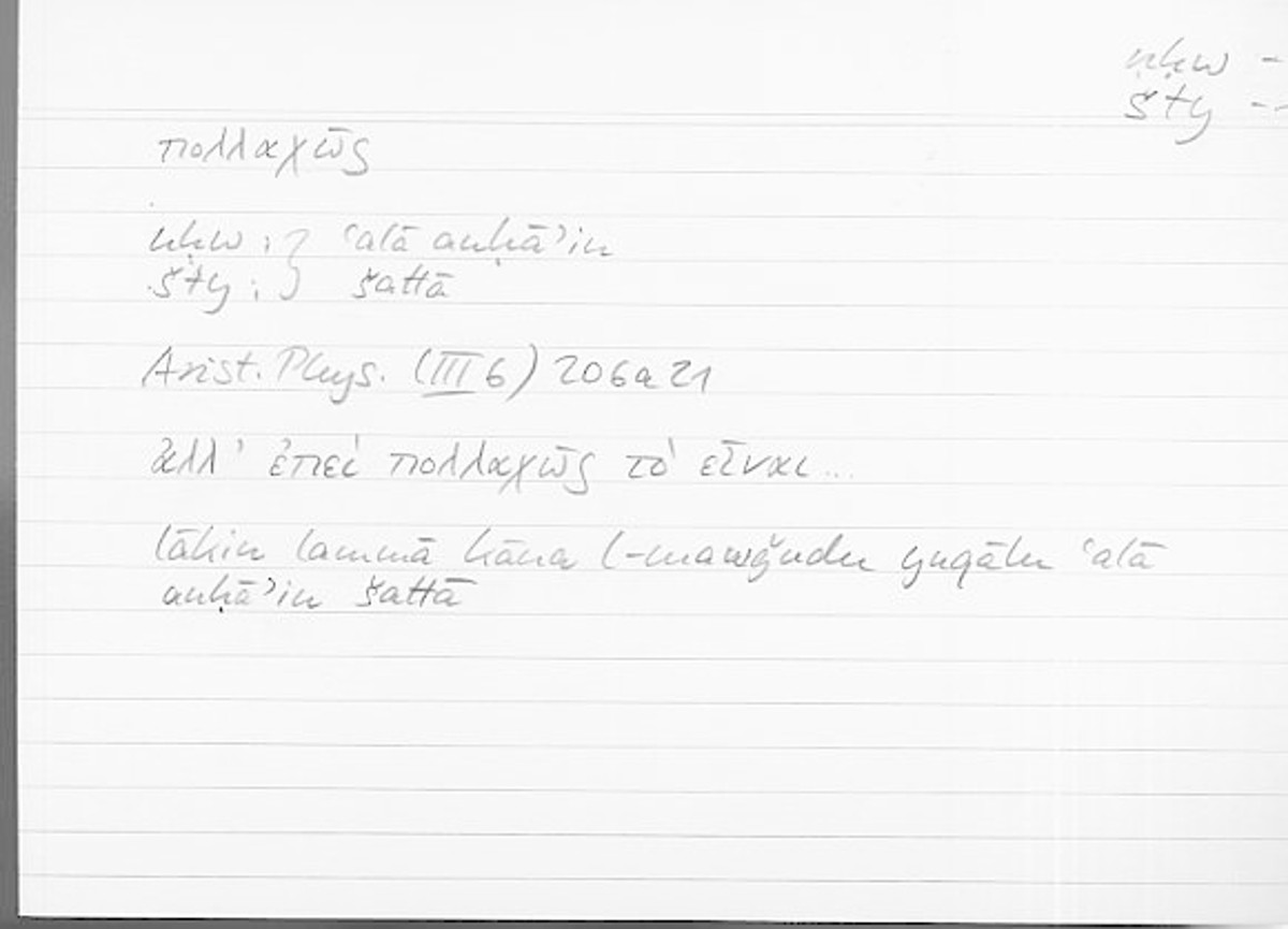 Filecard Arist.Phys.10171