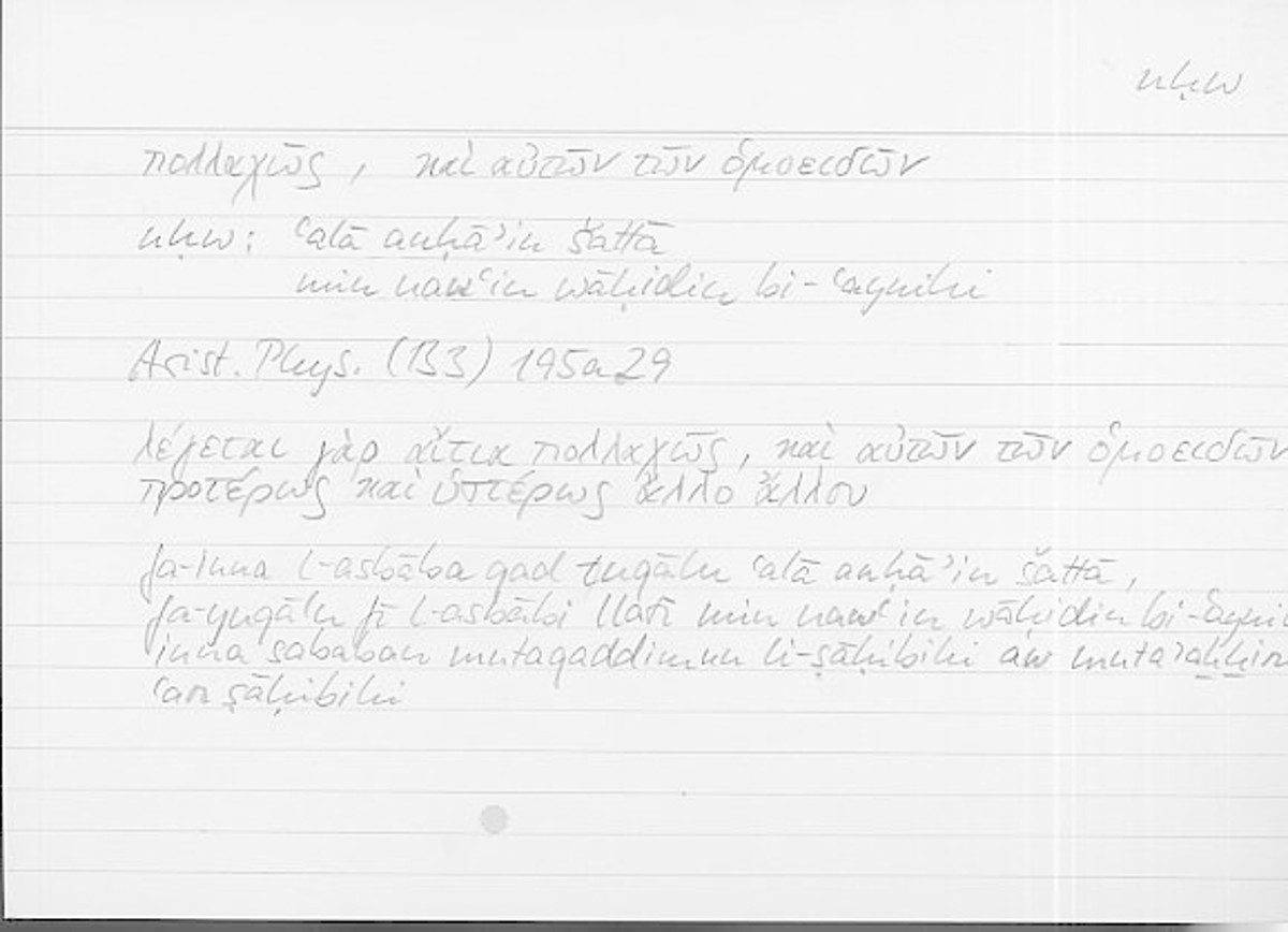 Filecard Arist.Phys.10173