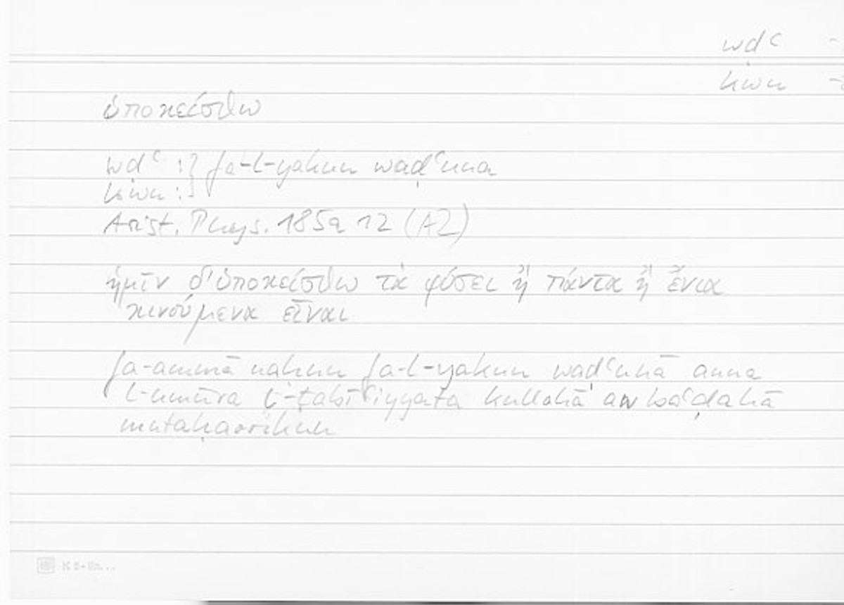 Filecard Arist.Phys.10179